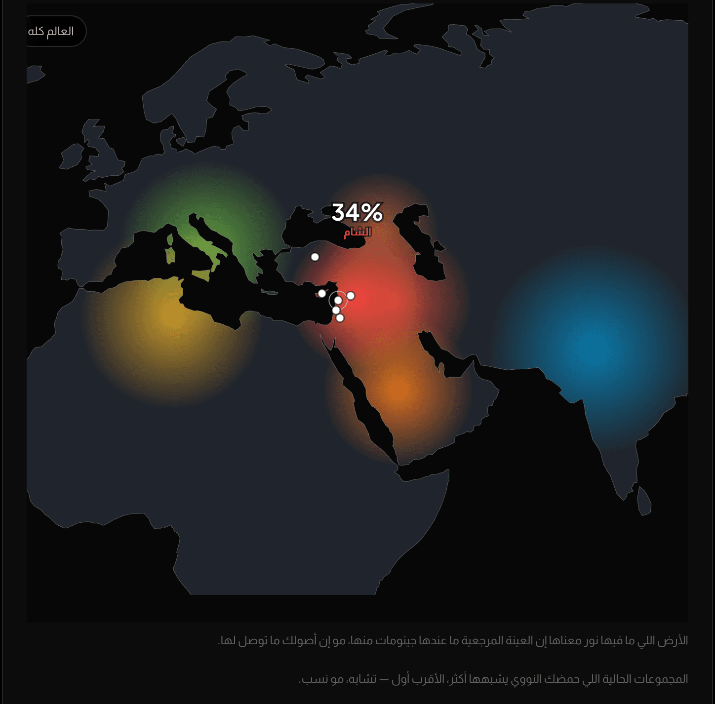 أصولك في 15 منطقة